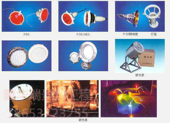 水下噴泉燈